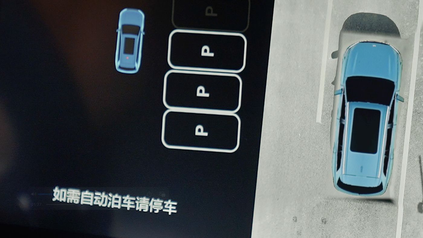 z6尊龙AD高级辅助驾驶
